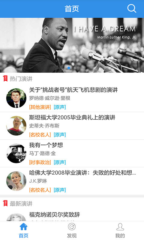 Ӣ����˵��app����v1.0.6 ���°�