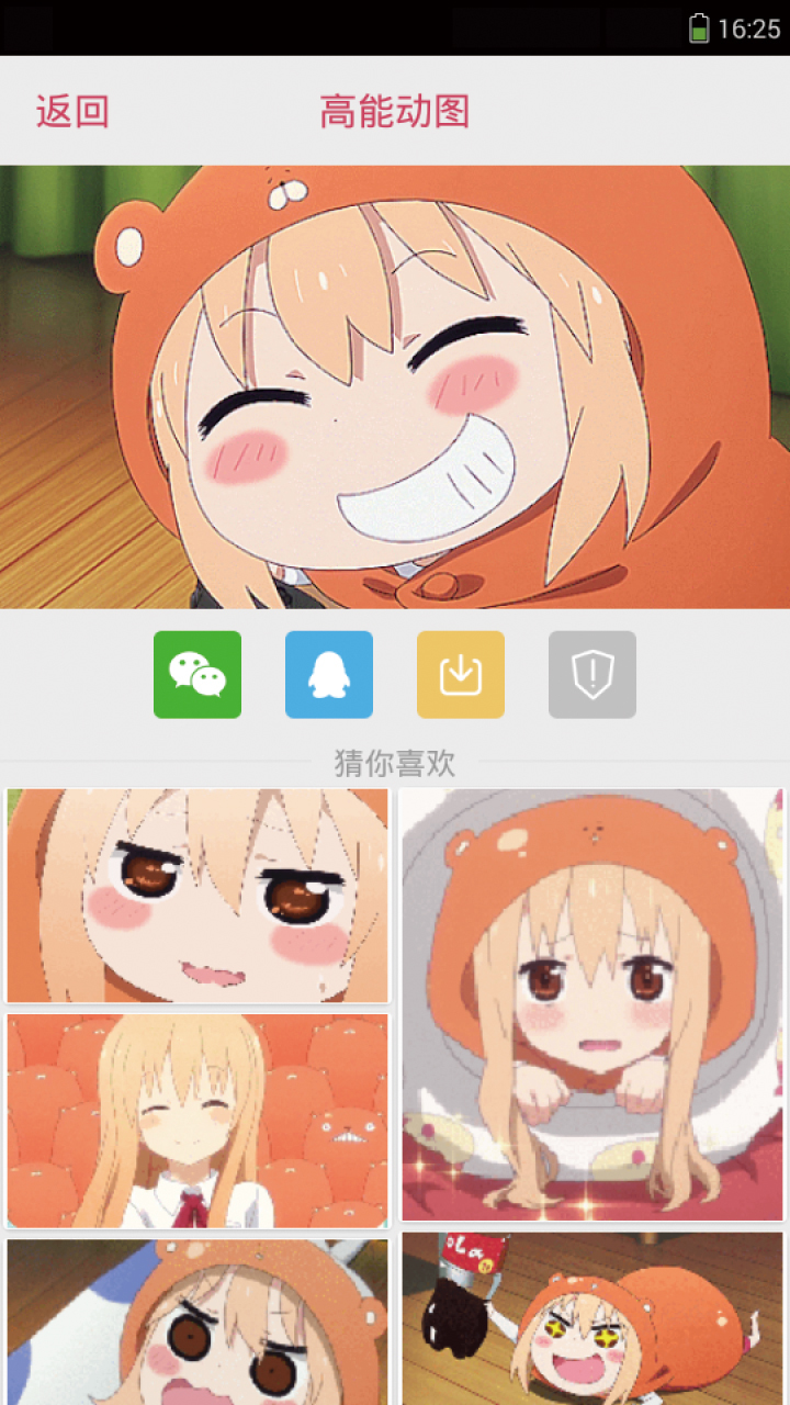 ���ܶ�ͼ��׿������v1.0.0 ��Ѱ�