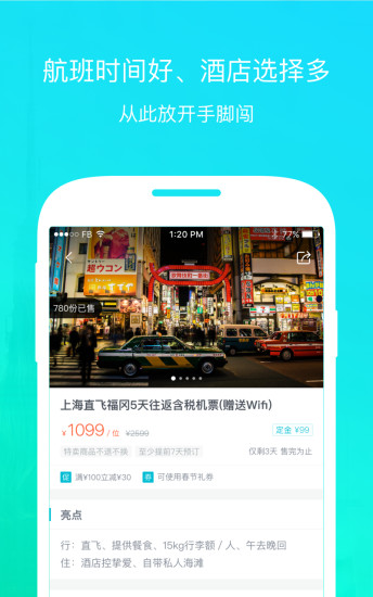 ����������APP��׿����v1.0.5 ���°�