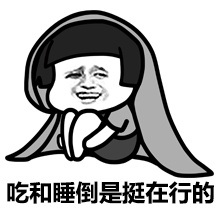 Ϊʲô��ֻ��Ժ�˯���������9�� ����