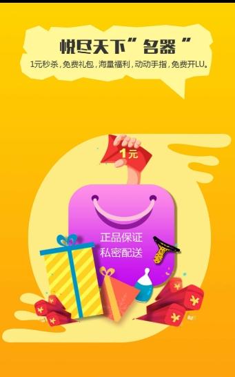 ��ɫapp����v2.0.0 ��׿��
