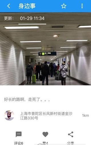 ̫���罻�ٷ�����v3.2.4 ���°�