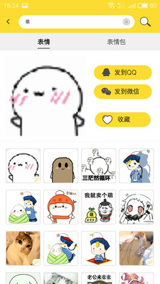 ��������app����v1.5 ��׿��