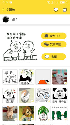 ��������app����v1.5 ��׿��