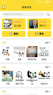 ��������app����v1.5 ��׿��