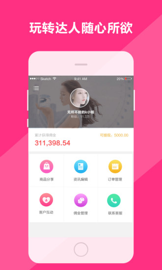 ��������APP����v1.1 ��׿��
