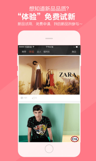 ����APP�ٷ�����v3.1.2 ���°�