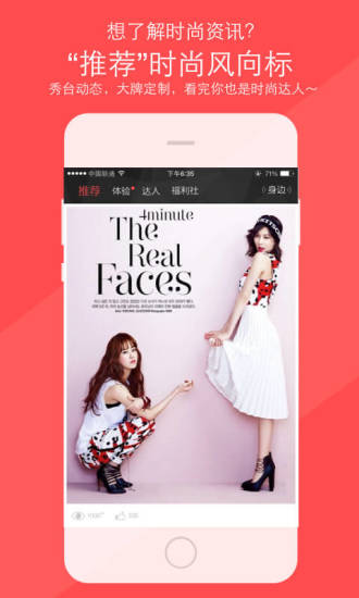 ����APP�ٷ�����v3.1.2 ���°�
