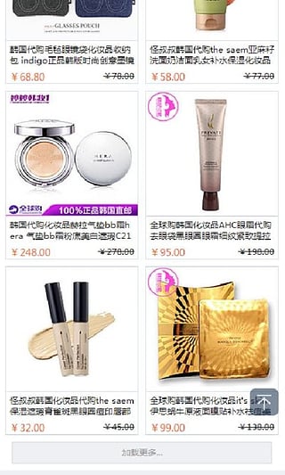 Ů���������ֻ���app����1.0 �ٷ���