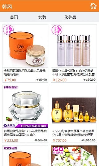 Ů���������ֻ���app����1.0 �ٷ���