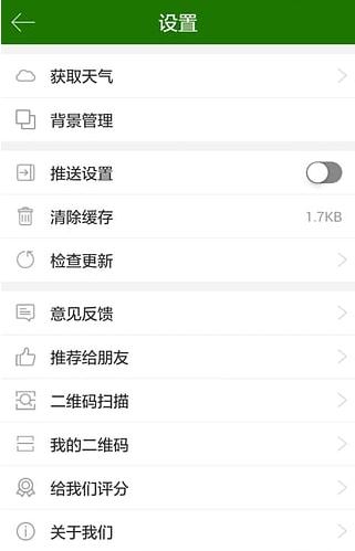 �������app�ٷ�����v1.0.28 ���°�