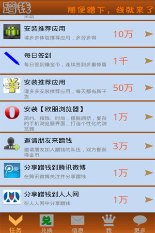 ��Ǯ�ٷ�app����v3.3.0 ���°�