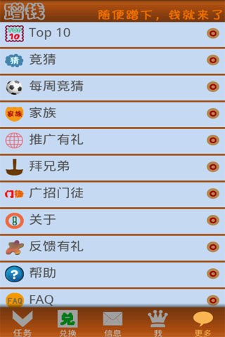 ��Ǯ�ٷ�app����v3.3.0 ���°�