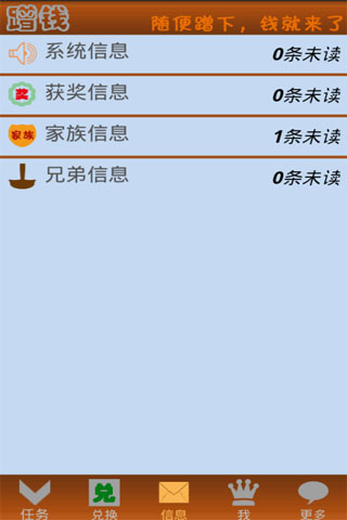 ��Ǯ�ٷ�app����v3.3.0 ���°�