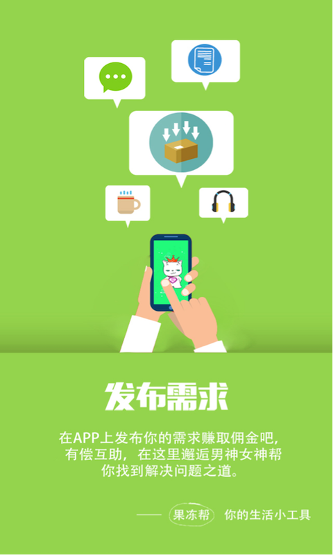 ������app����v1.0.0.1 ��׿��