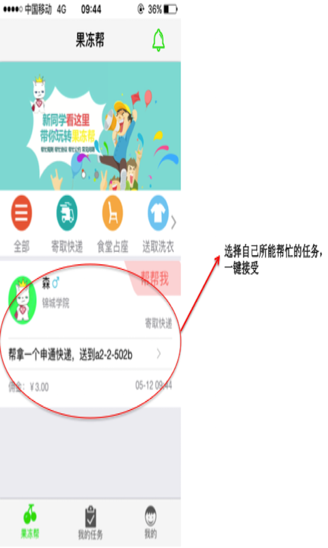 ������app����v1.0.0.1 ��׿��