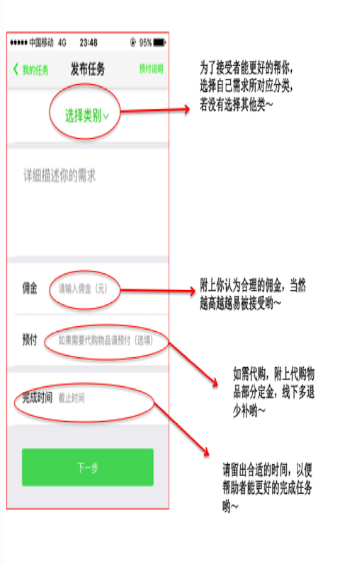 ������app����v1.0.0.1 ��׿��