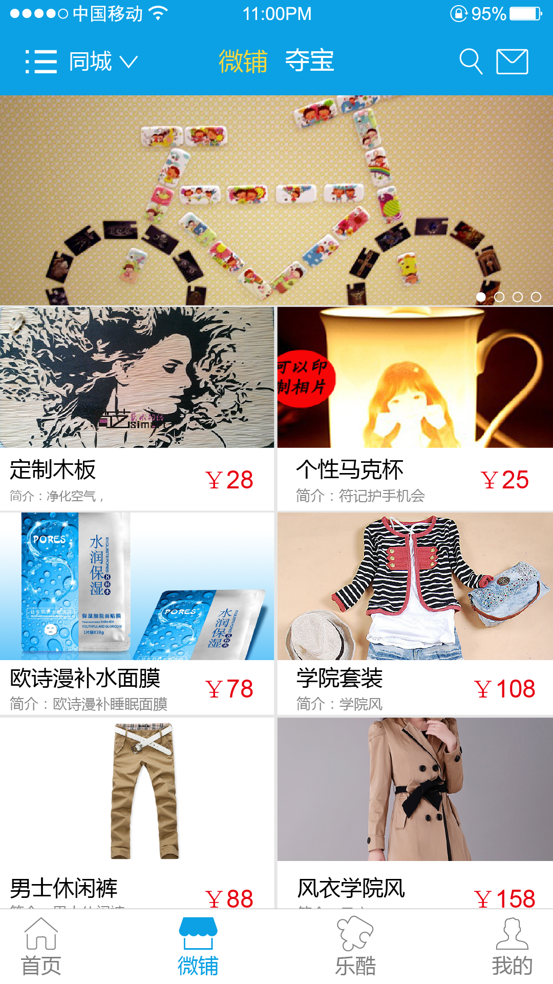 �ֿ�app�ٷ�����v1.2 ���°�