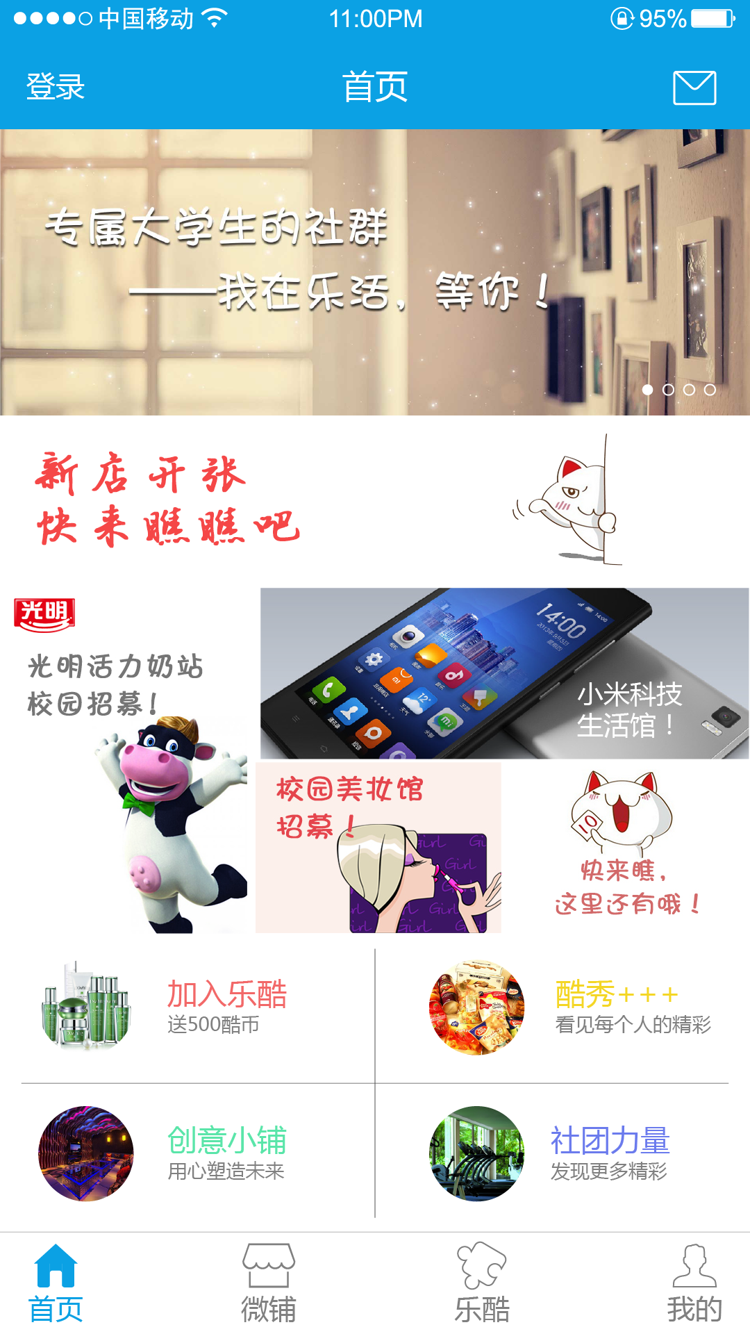 �ֿ�app�ٷ�����v1.2 ���°�