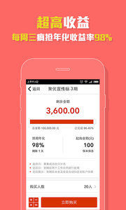 ľ�Ͻ��ڹٷ�app����v2.3.5 ���°�
