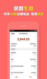 ľ�Ͻ��ڹٷ�app����v2.3.5 ���°�