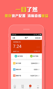 ľ�Ͻ��ڹٷ�app����v2.3.5 ���°�