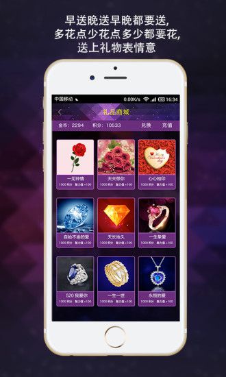 ҹѶapp���°�����v4.6.9 ��׿��