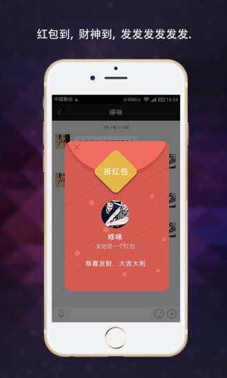 ҹѶapp���°�����v4.6.9 ��׿��