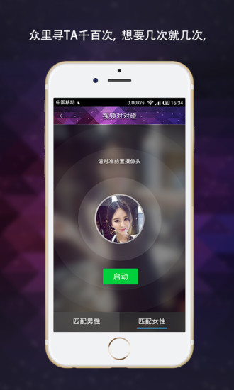 ҹѶapp���°�����v4.6.9 ��׿��