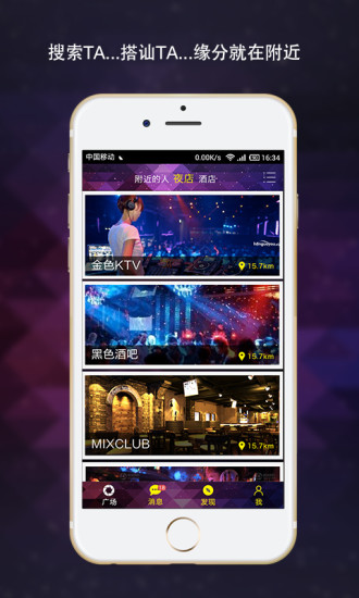 ҹѶapp���°�����v4.6.9 ��׿��