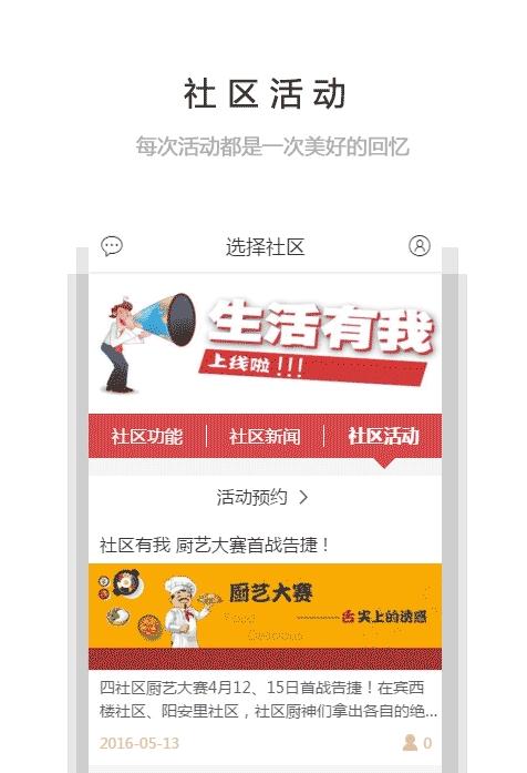 ���������ֻ��ͻ�������v1.0.1 �ٷ���