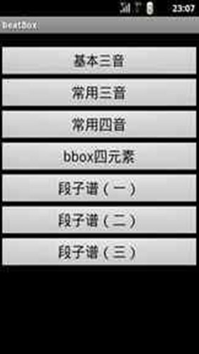 bbox�ֲ��ֻ���app����v1.1 ��׿��