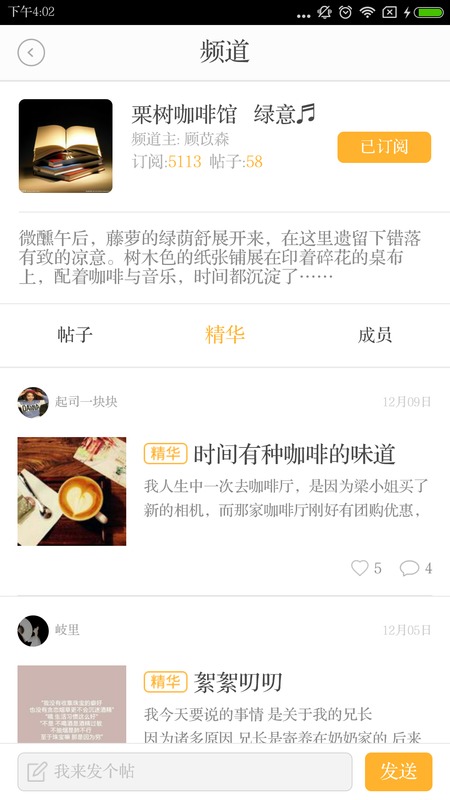 ֥ʿ�Ķ�APP����v3.5.1 ��׿��