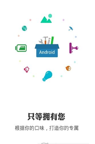 ������ֻ�������v2.0.3 ���°�