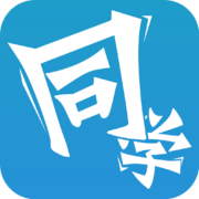 ͬѧapp���԰�����2.5.5 ���°�