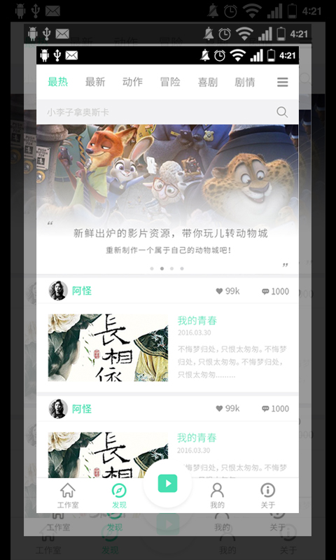 ʮ����APP�ٷ���׿����v3.2 ���°�