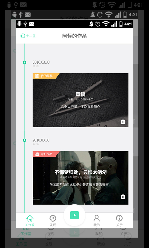 ʮ����APP�ٷ���׿����v3.2 ���°�