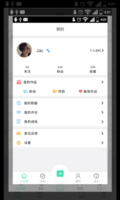 ʮ����APP�ٷ���׿����v3.2 ���°�