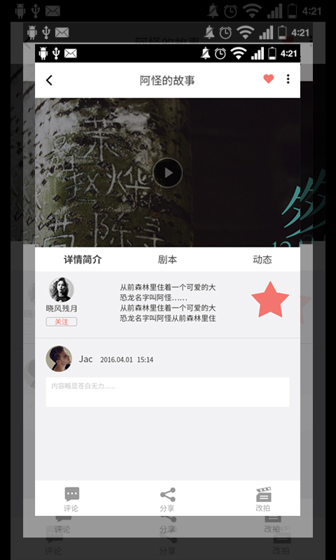 ʮ����APP�ٷ���׿����v3.2 ���°�