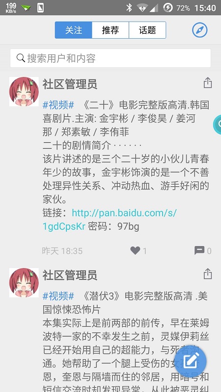 ��Ӱ��APP�ٷ�����v2.5.0 ���°�