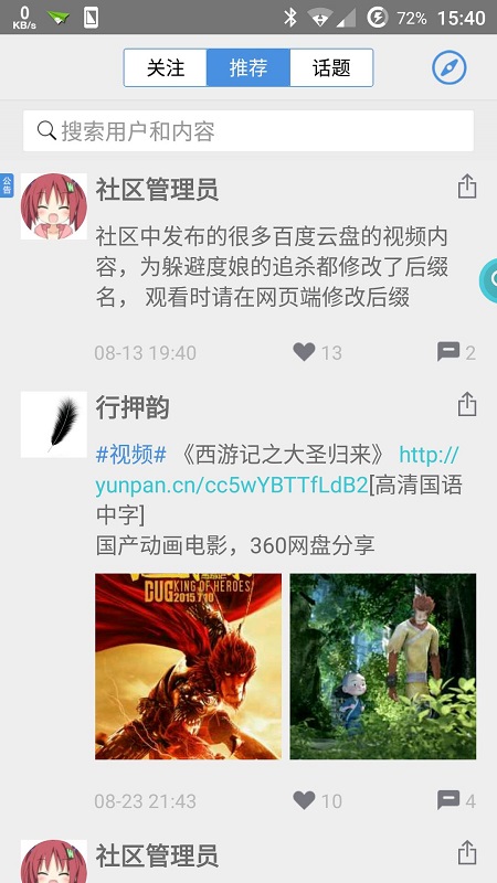 ��Ӱ��APP�ٷ�����v2.5.0 ���°�