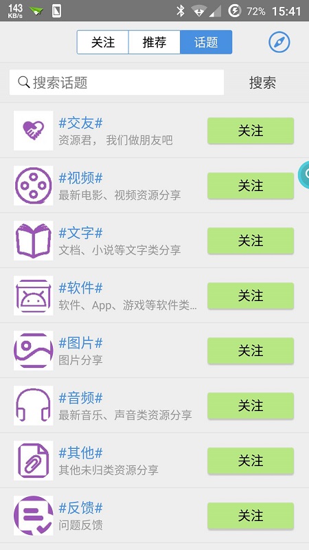 ��Ӱ��APP�ٷ�����v2.5.0 ���°�