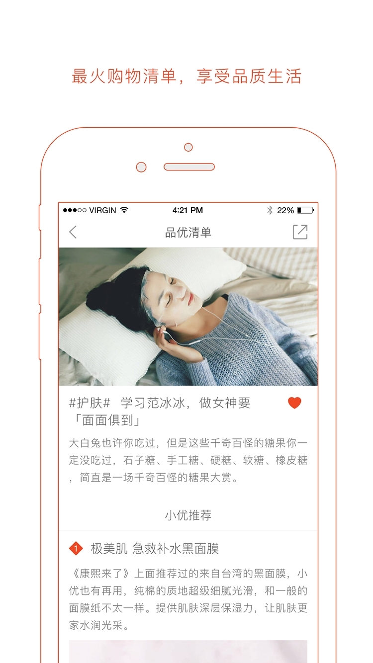 Ʒ���������°�����v2.4.0 �ٷ���