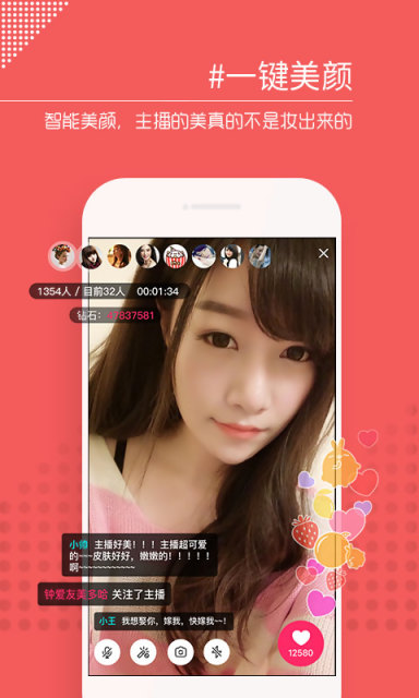 ����ֱ��APP����v4.3.0 ���°�