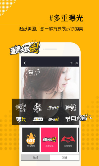 ����ֱ��APP����v4.3.0 ���°�