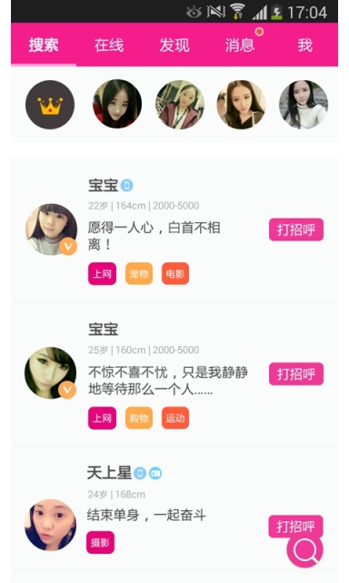 ��������APP(Լ�ύ��)�ٷ�����v1.4.0 ��׿��