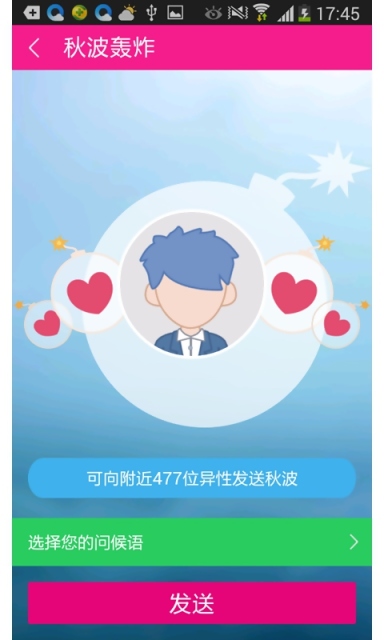 ��������APP(Լ�ύ��)�ٷ�����v1.4.0 ��׿��