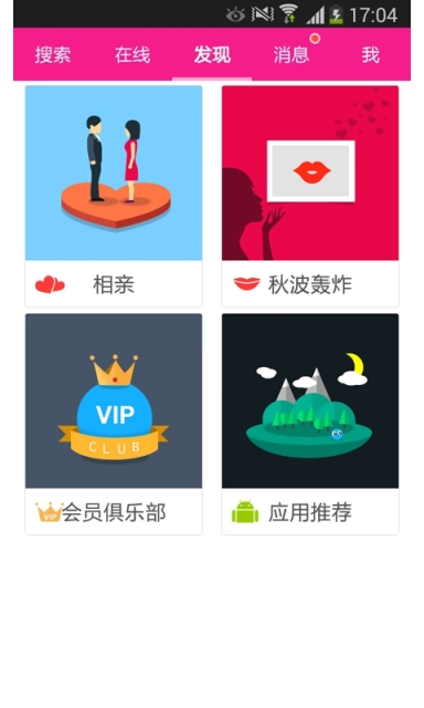 ��������APP(Լ�ύ��)�ٷ�����v1.4.0 ��׿��