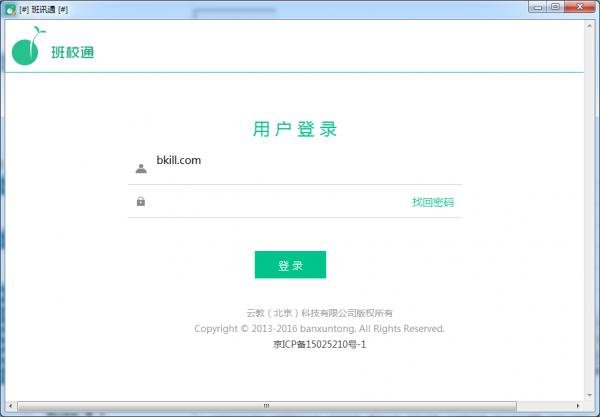 ��Ѷͨwindows�����1.0 �ٷ���