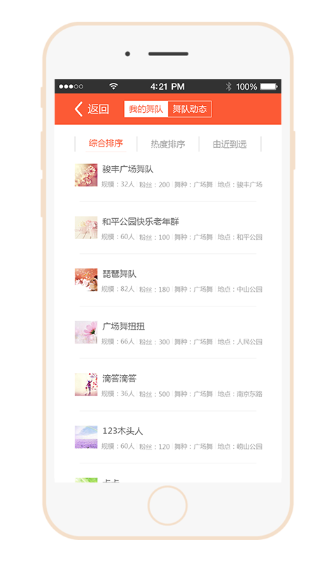 ������APP����v1.0 ��׿��